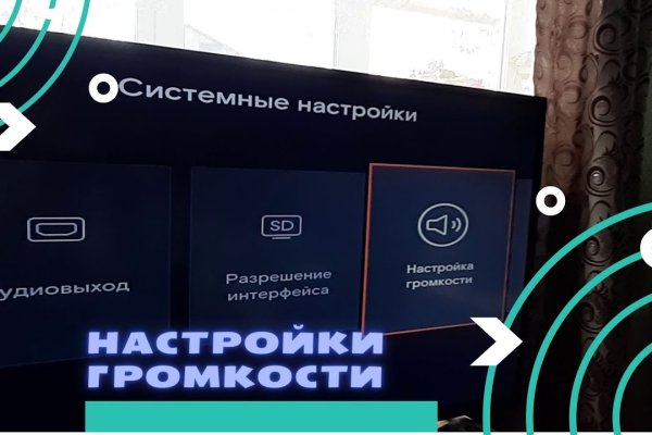 Mega darknet ссылка