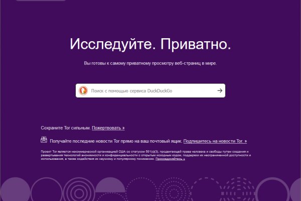 Мега официальный сайт megadarknet de