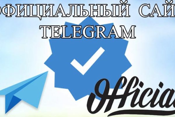 Telegram mega onion mega sbs