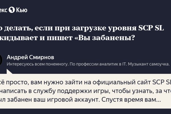 Что можно купить на даркнете