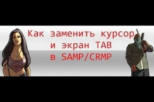 Мега даркнет купить