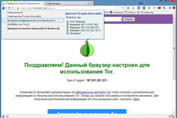 Mega darknet market ссылка на сайт