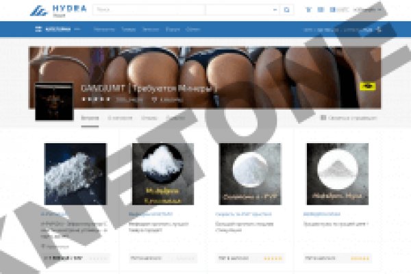 Mega darknet market зеркало рабочее